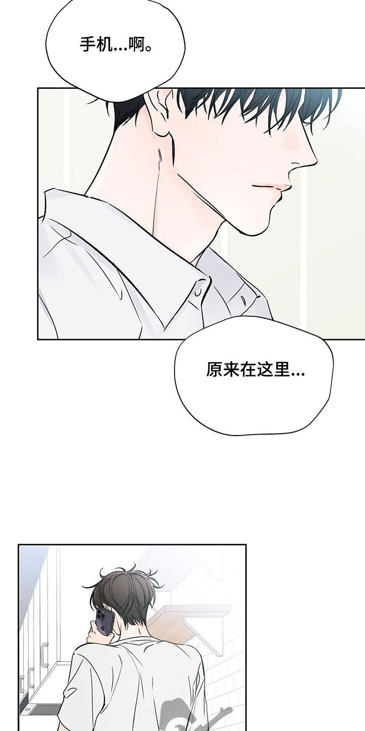 第27章：姑母23