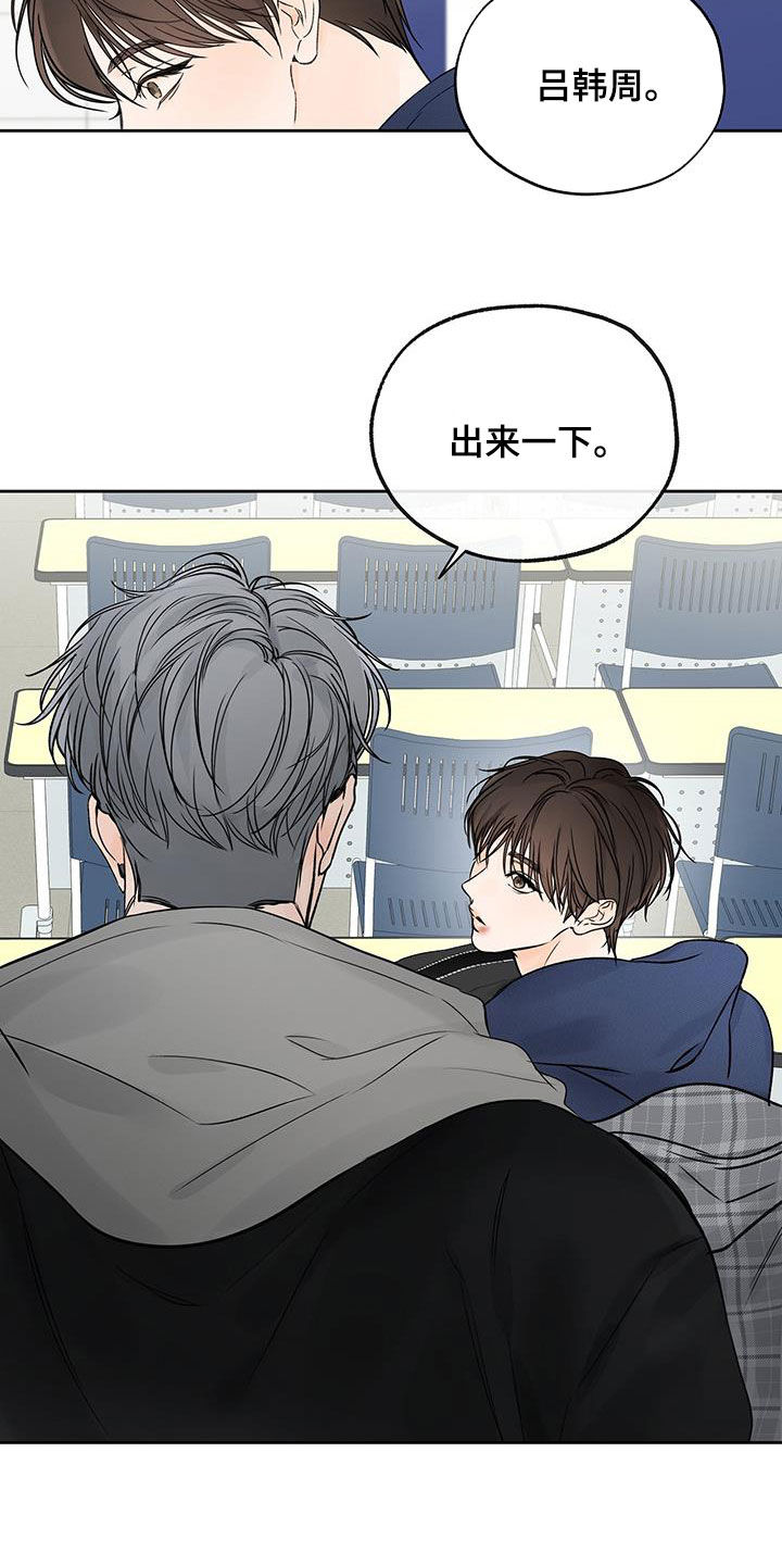 第33章：不想共享6