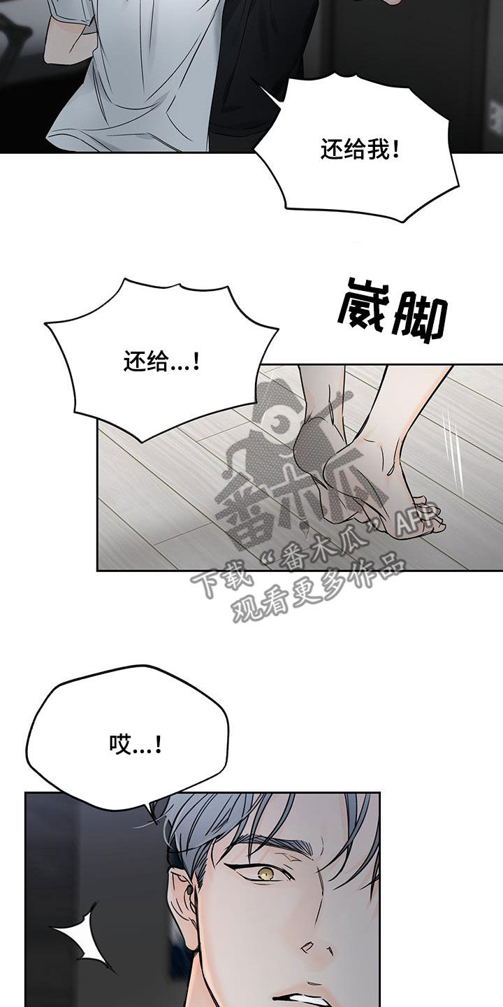 第22章：别接12