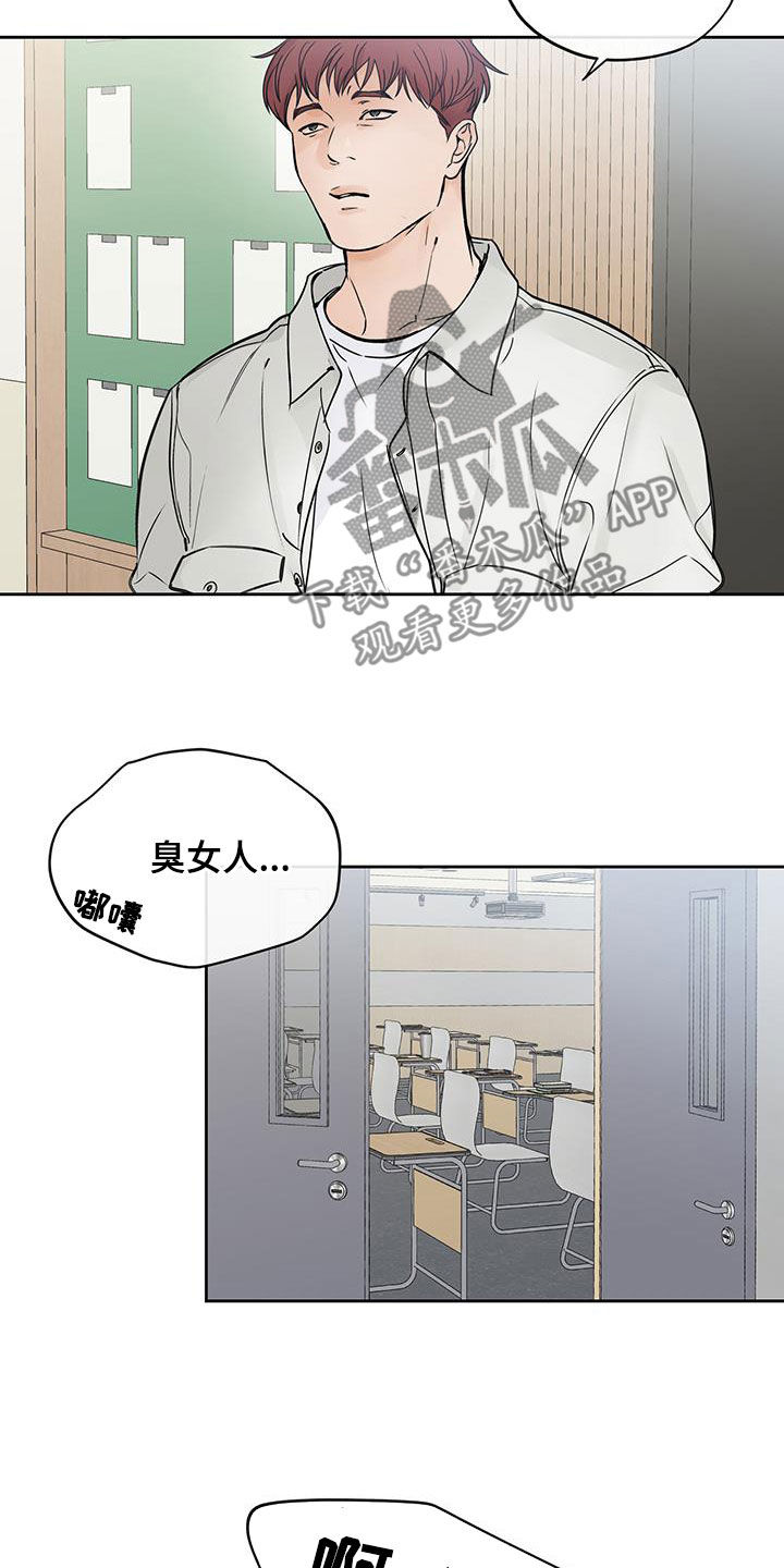 第43章：请客9
