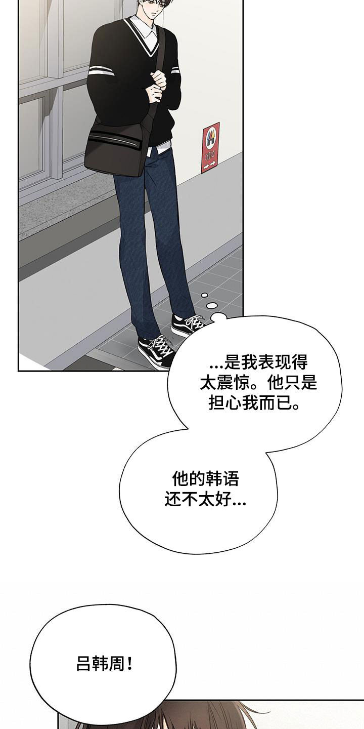 第14章：许诺19