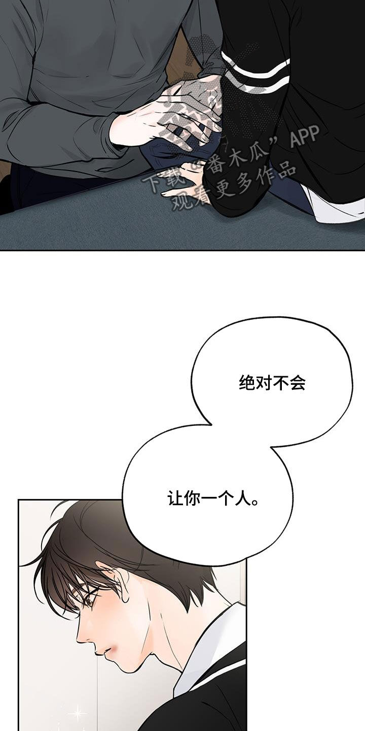 第25章：一个就够了25