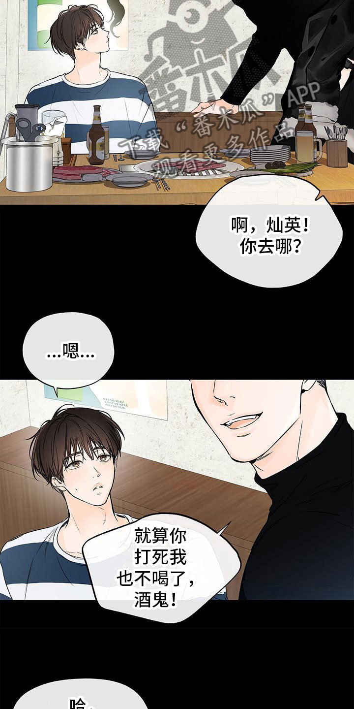 第10章：电话13