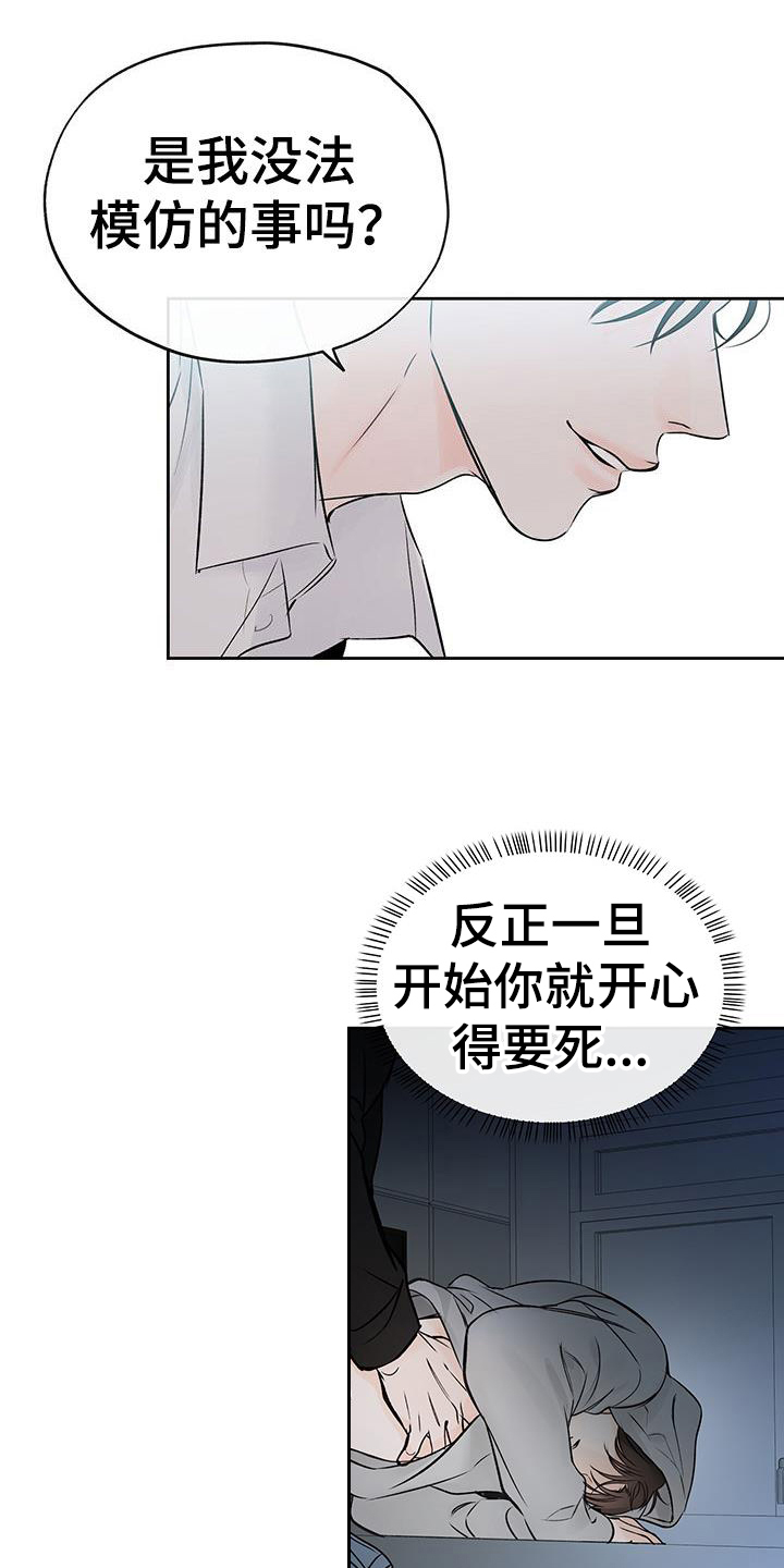 第29章：替你实现20