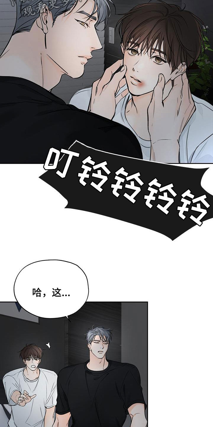 第22章：别接19