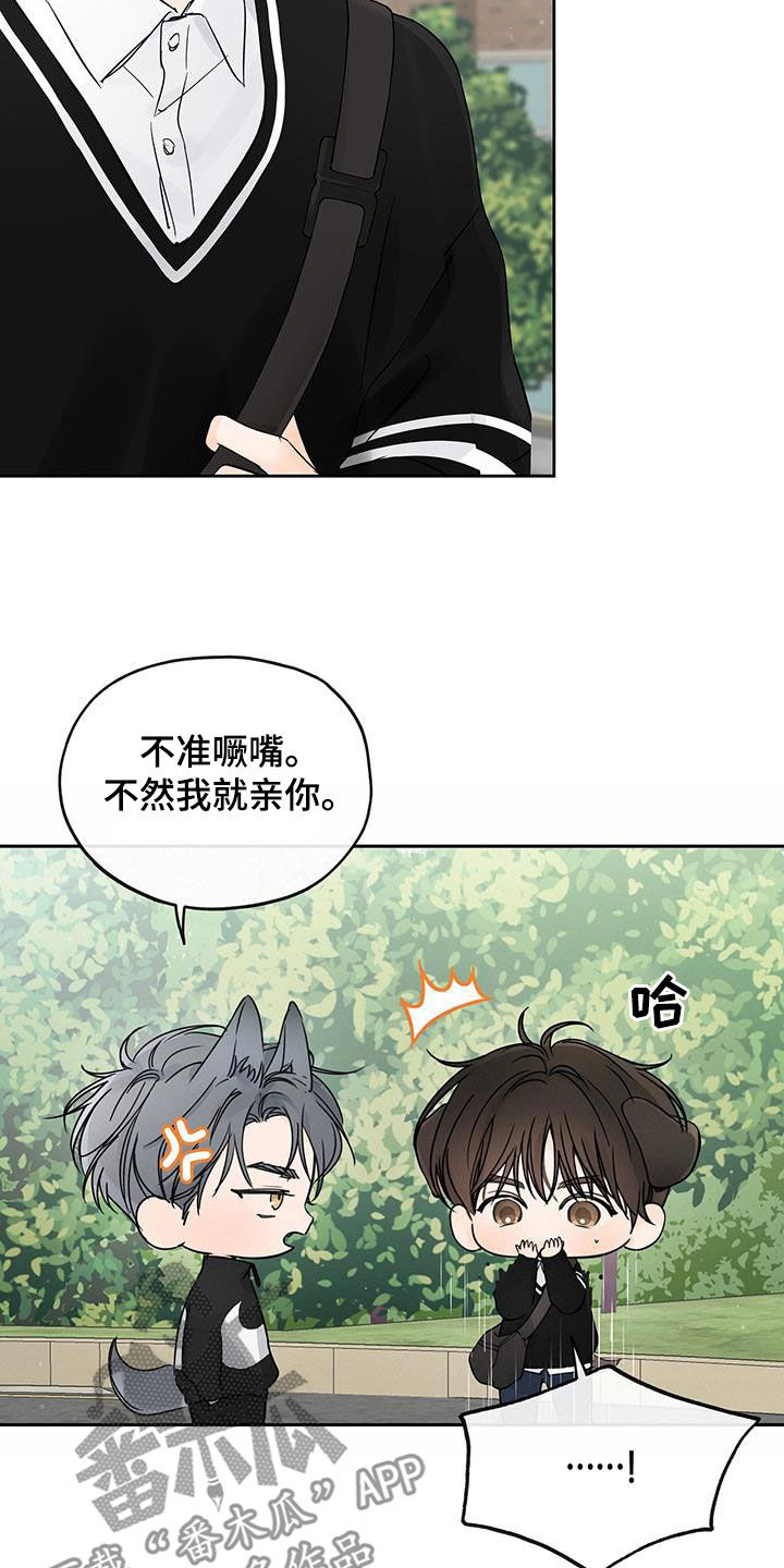 第16章：只有他6