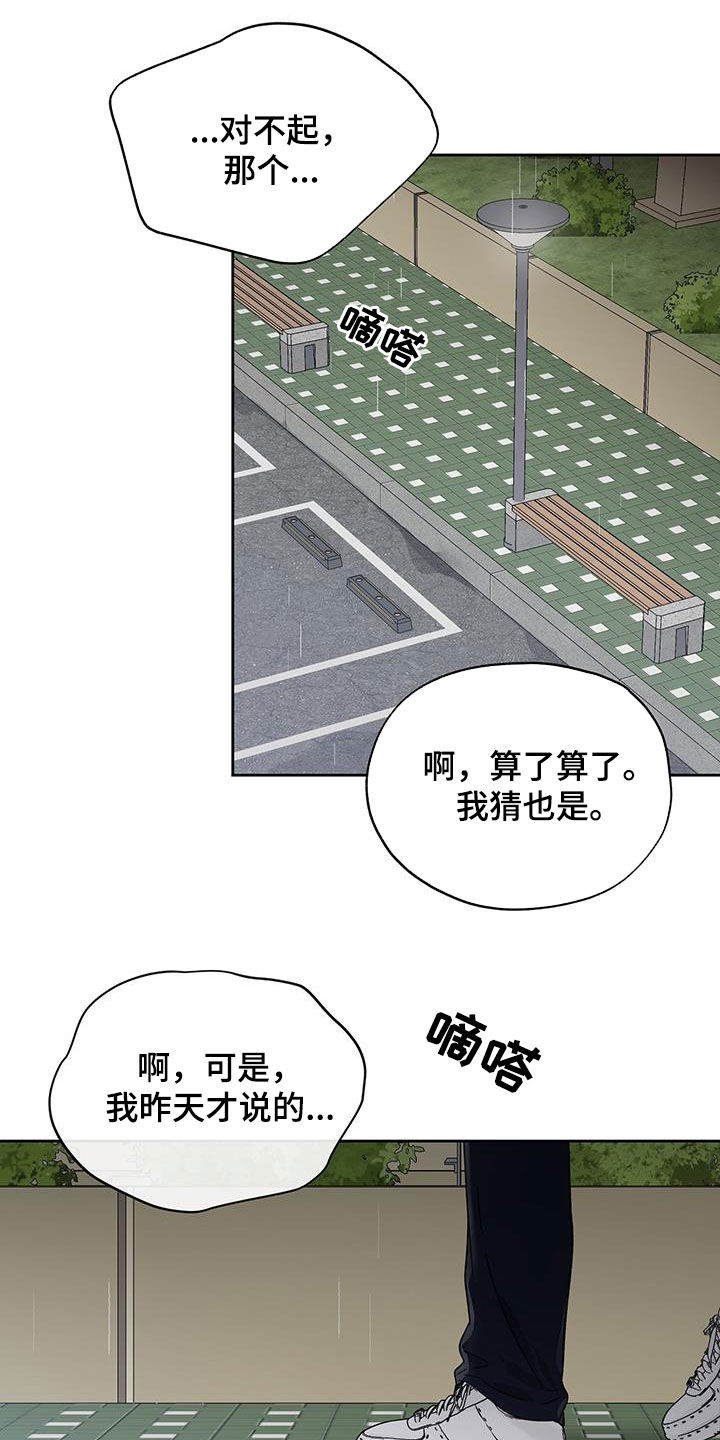 第33章：不想共享14