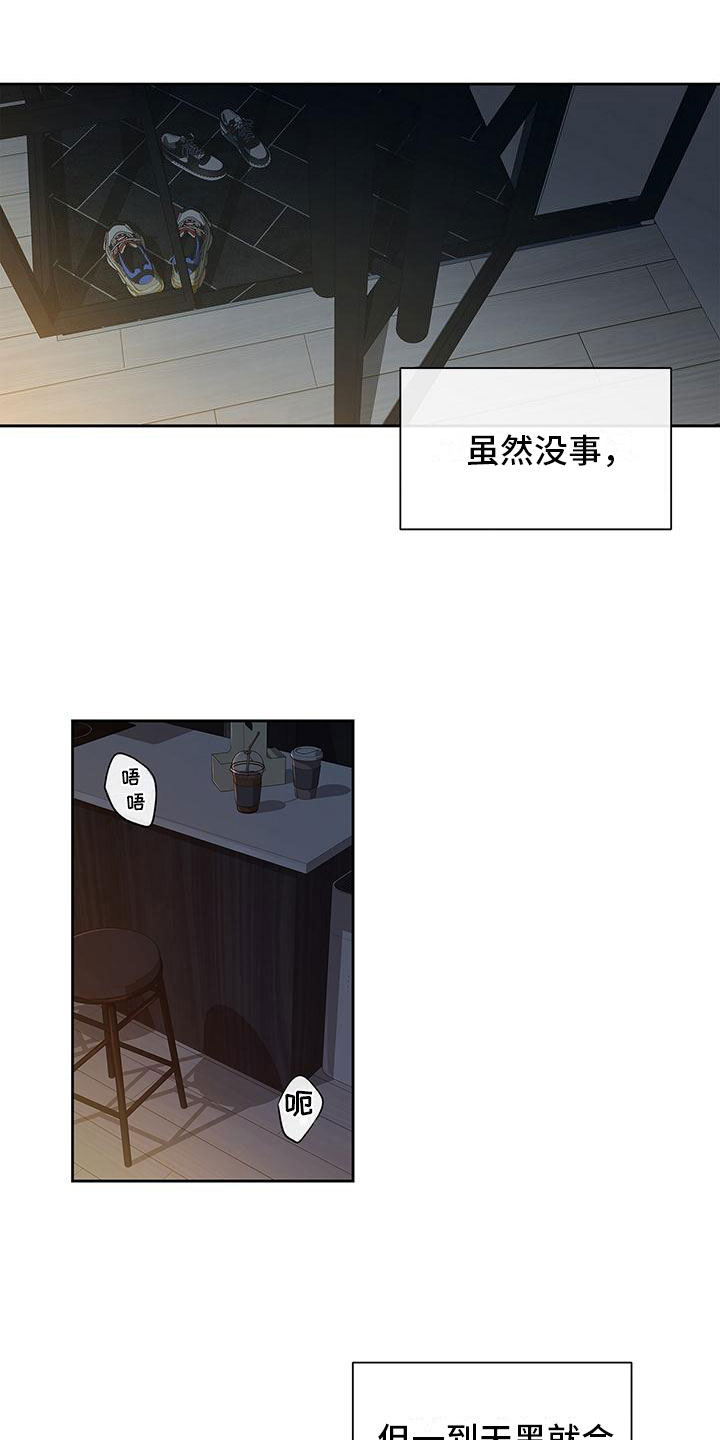第1章：笑话2