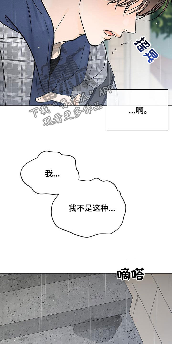 第34章：你走吧8