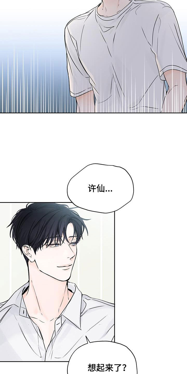 第27章：姑母5