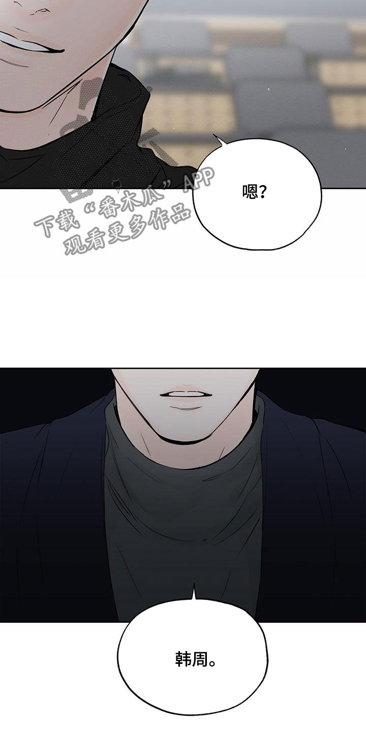 第14章：许诺6