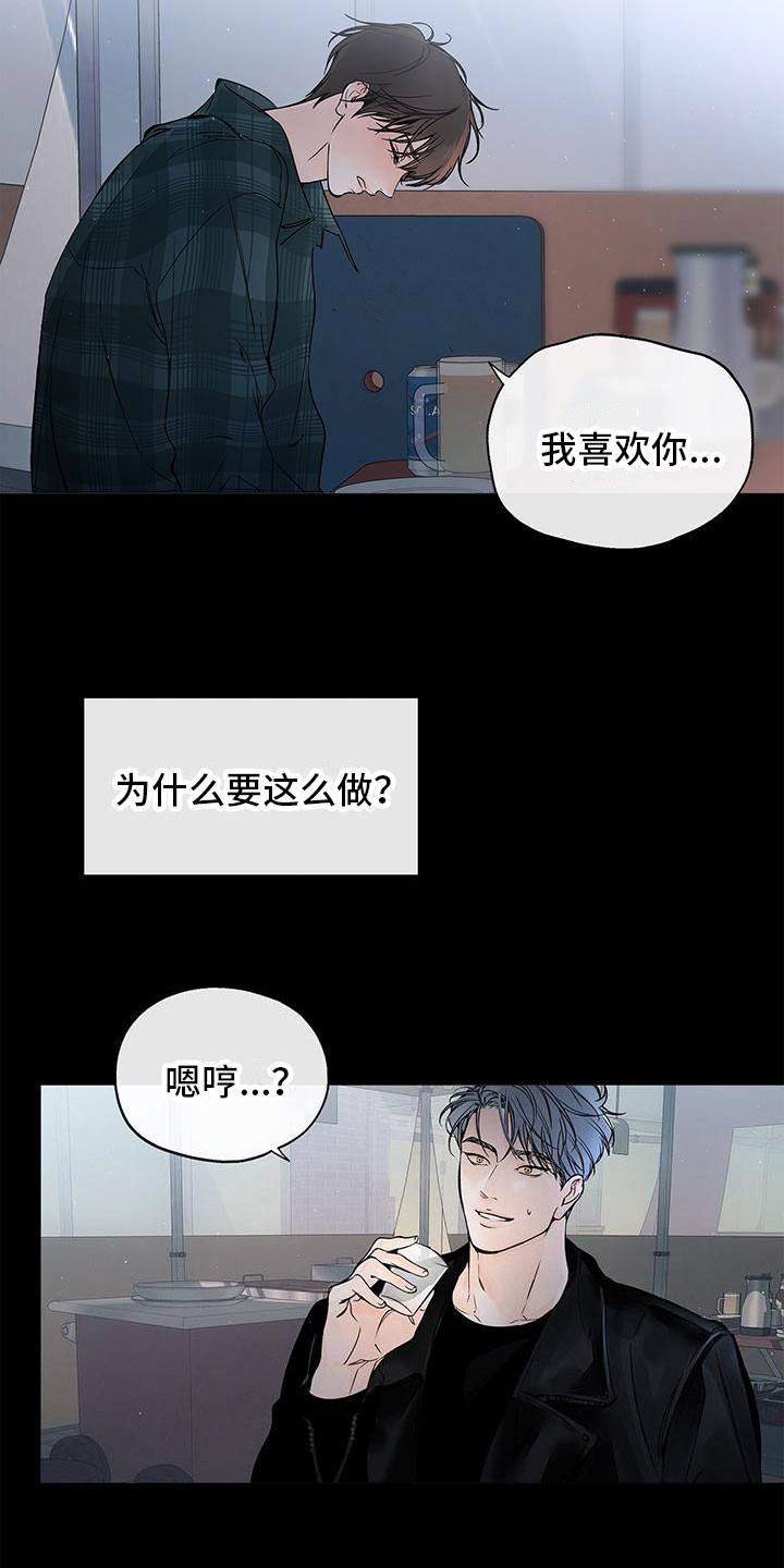 第1章：笑话13