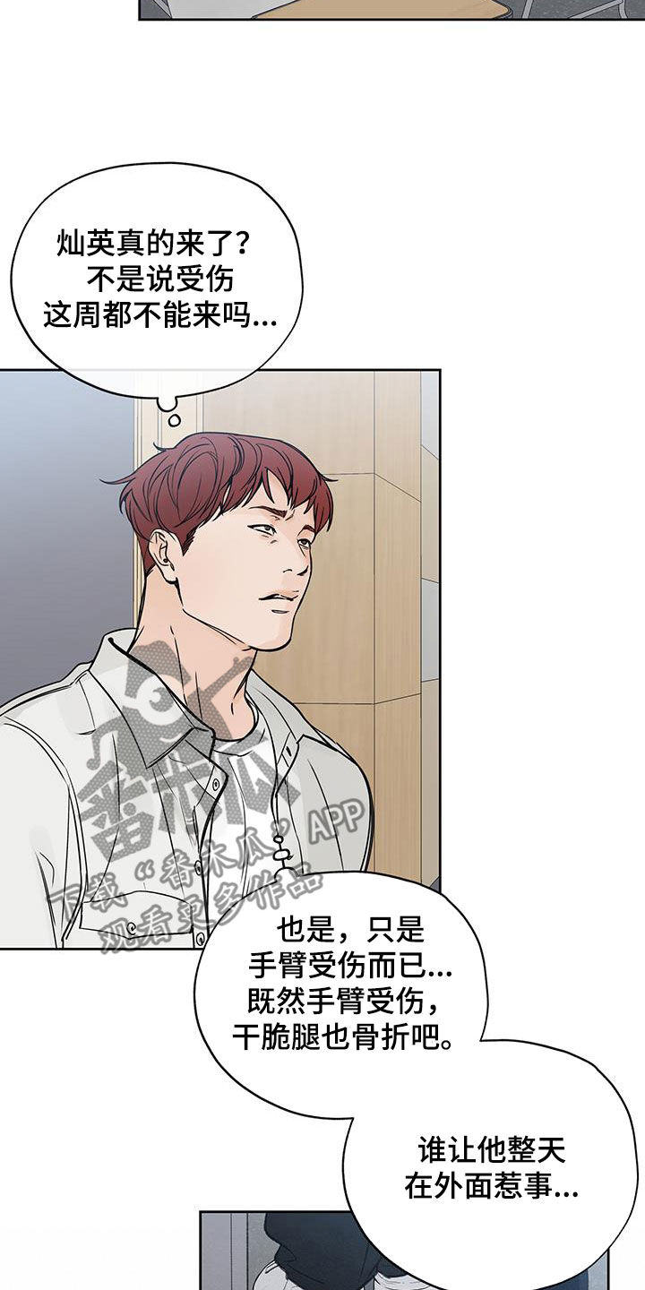 第43章：请客11