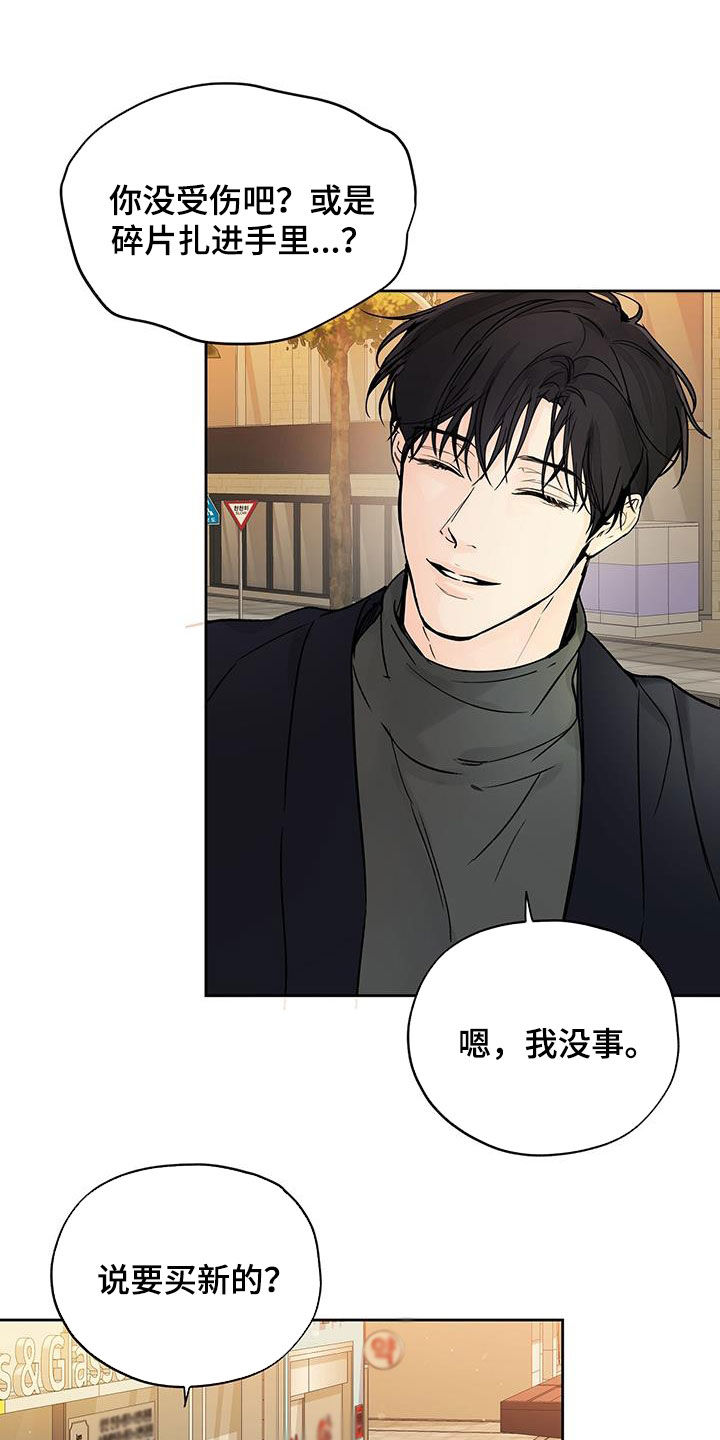 第18章：不顺利8