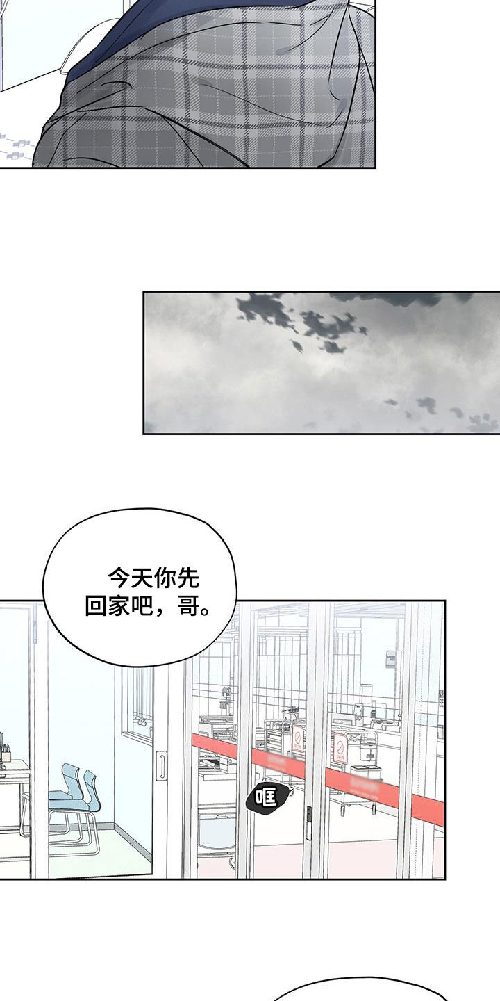 第35章：把他除掉15
