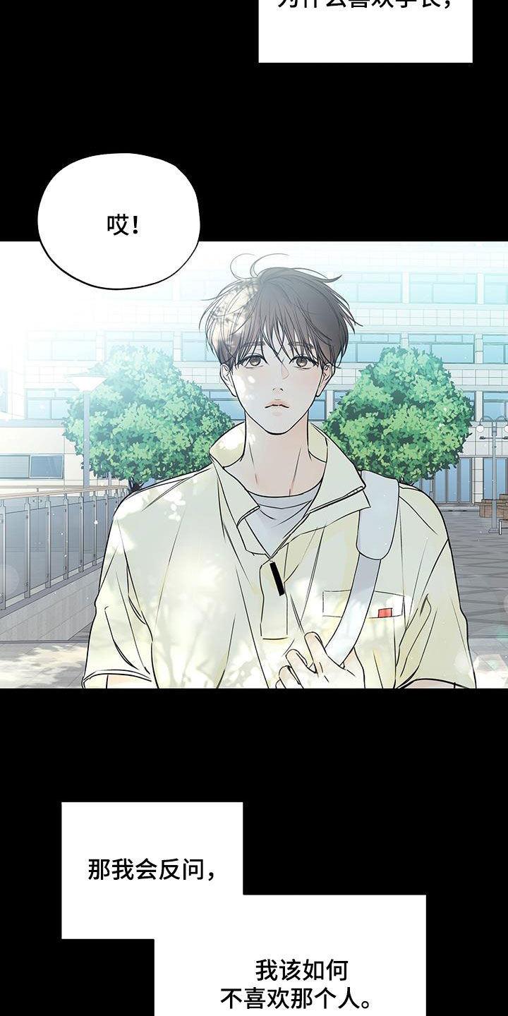 第32章：迷恋1