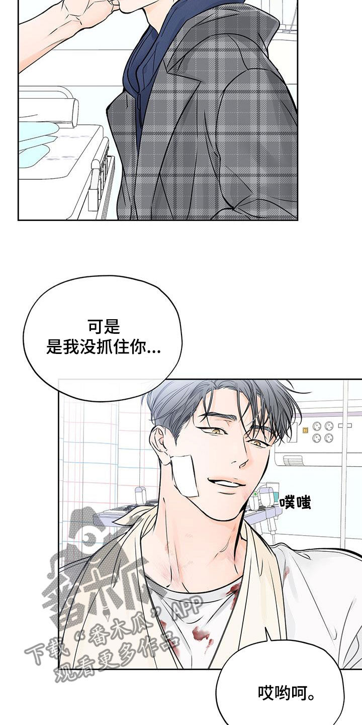 第35章：把他除掉9