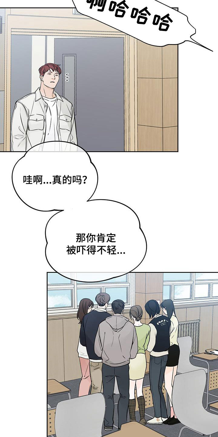 第43章：请客10