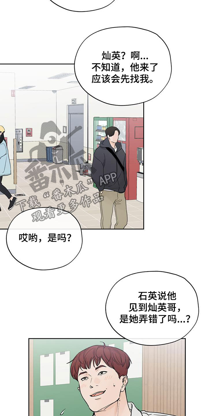 第43章：请客6