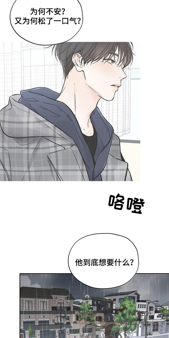 第37章：归属感9