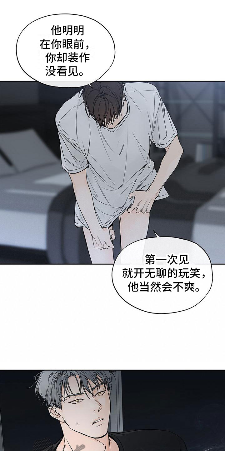 第9章：诋毁5