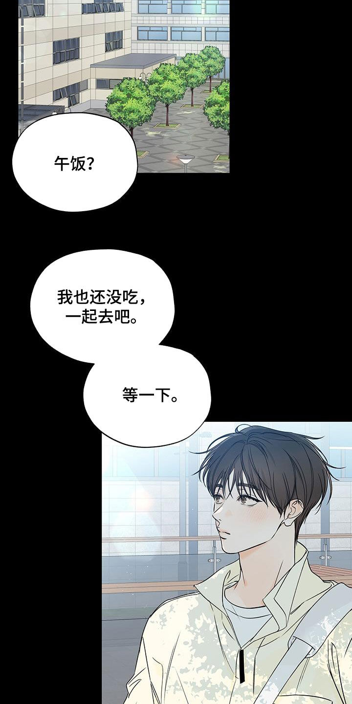 第32章：迷恋4