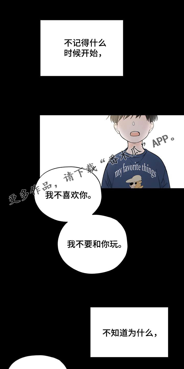 第38章：糟糕的人生0