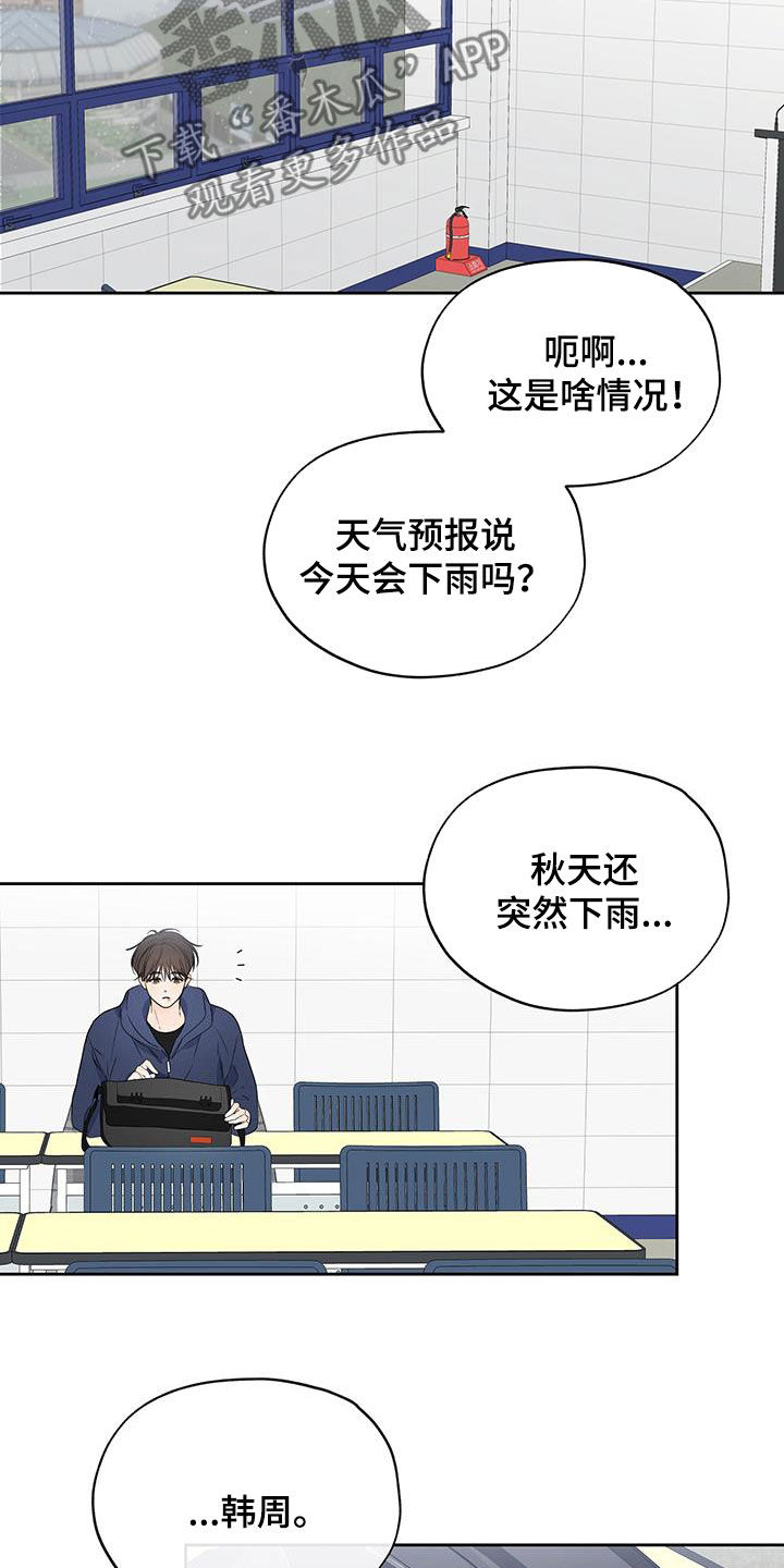 第33章：不想共享3