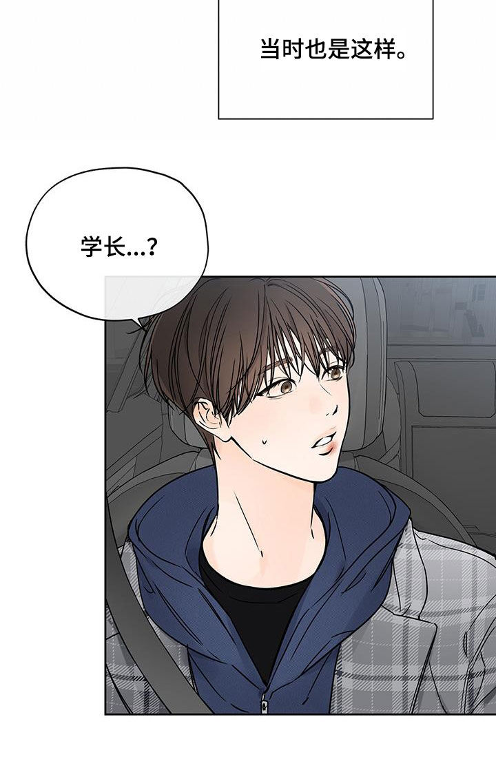 第41章：不好的预感22