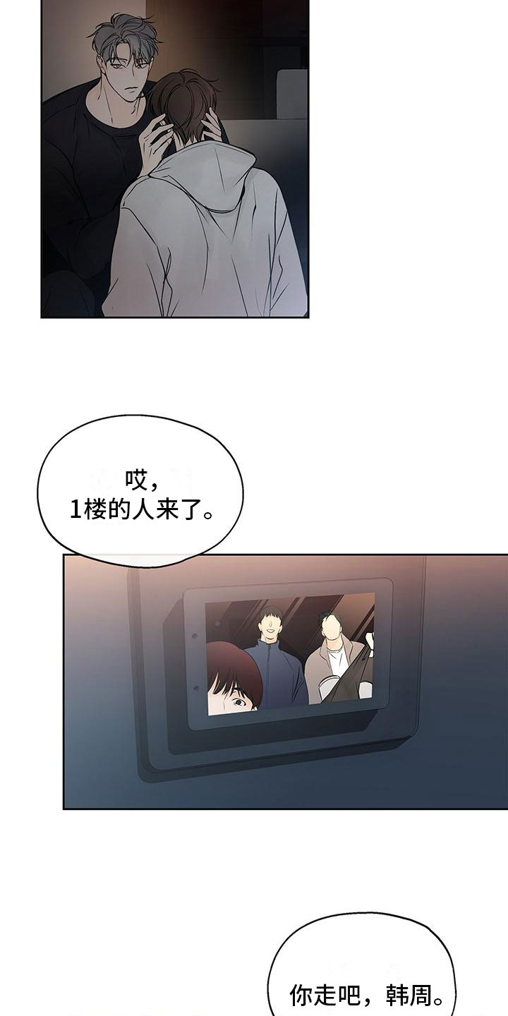 第1章：笑话7