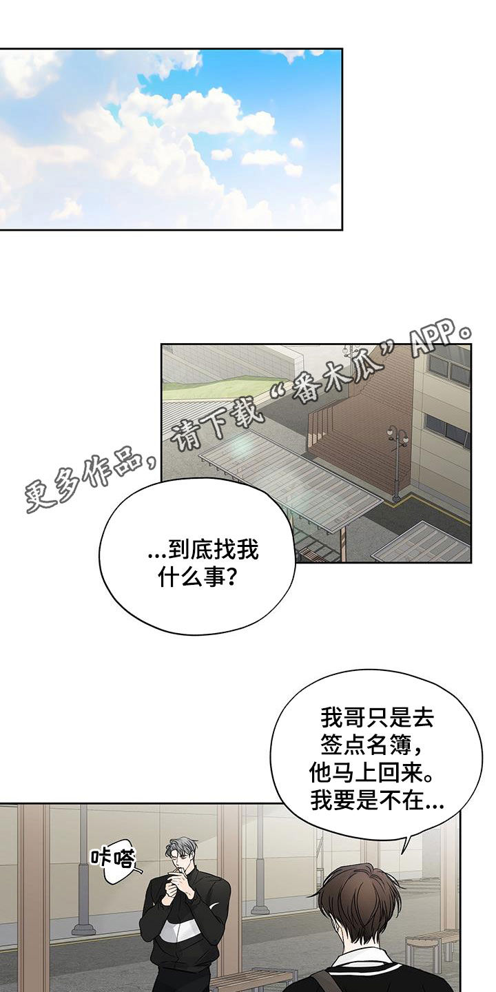 第15章：离间0