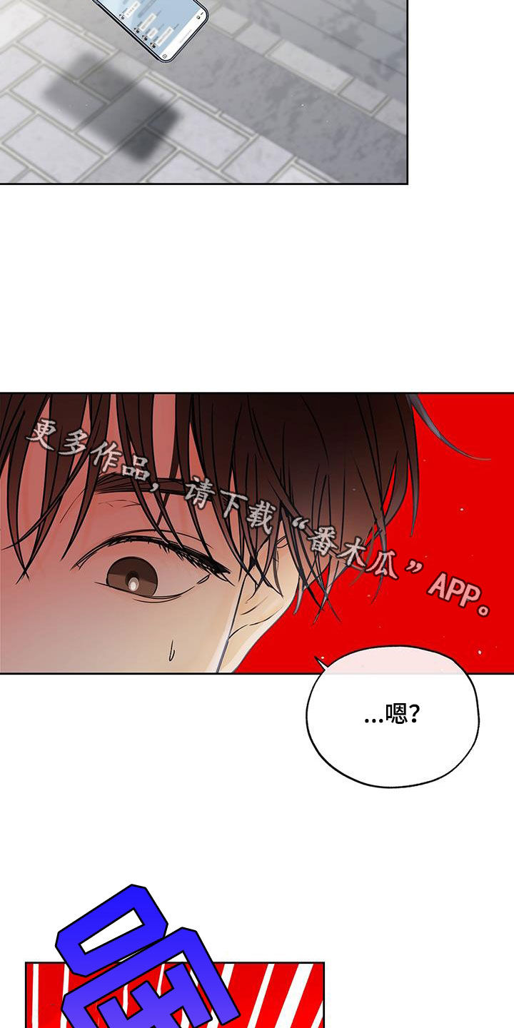 第17章：手机23