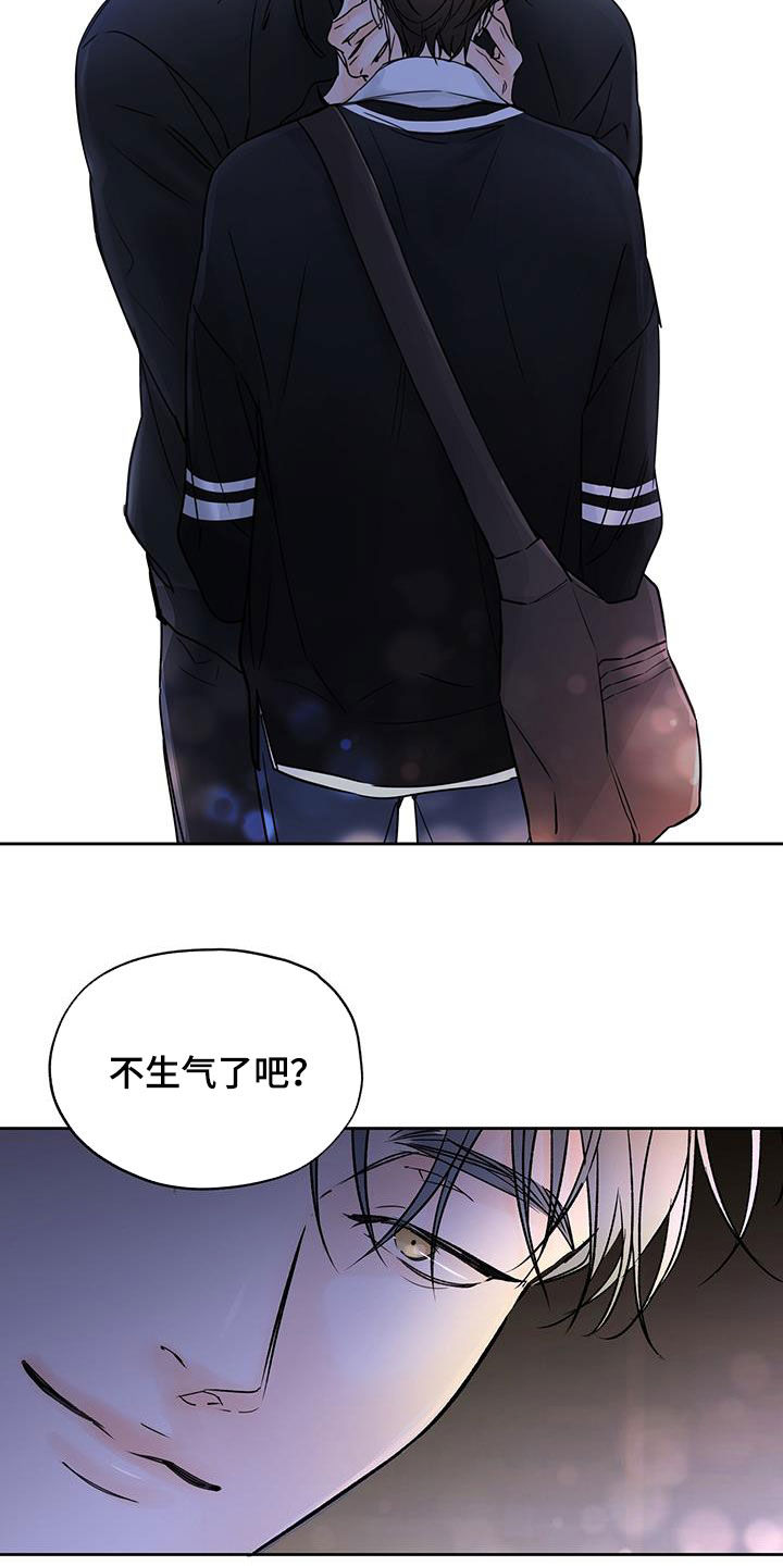 第19章：委屈24