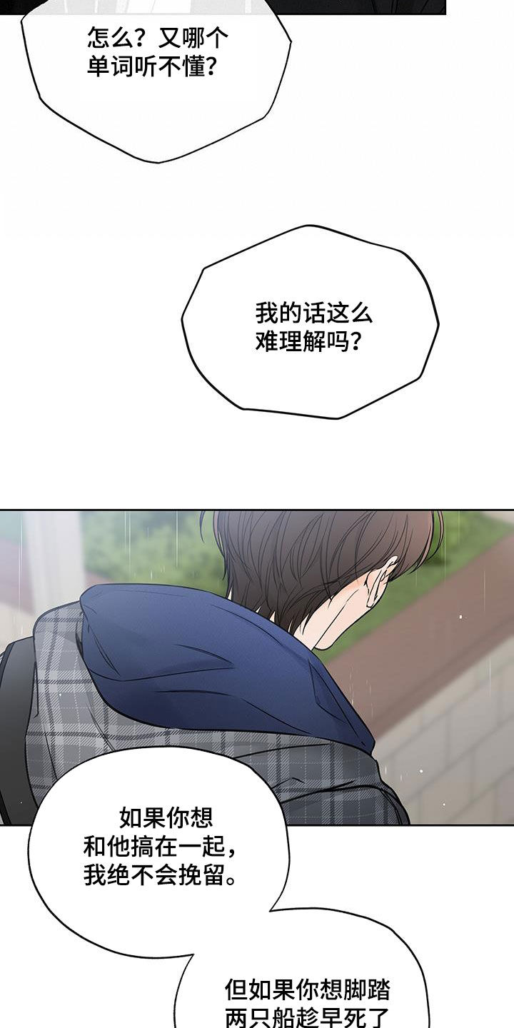 第34章：你走吧6