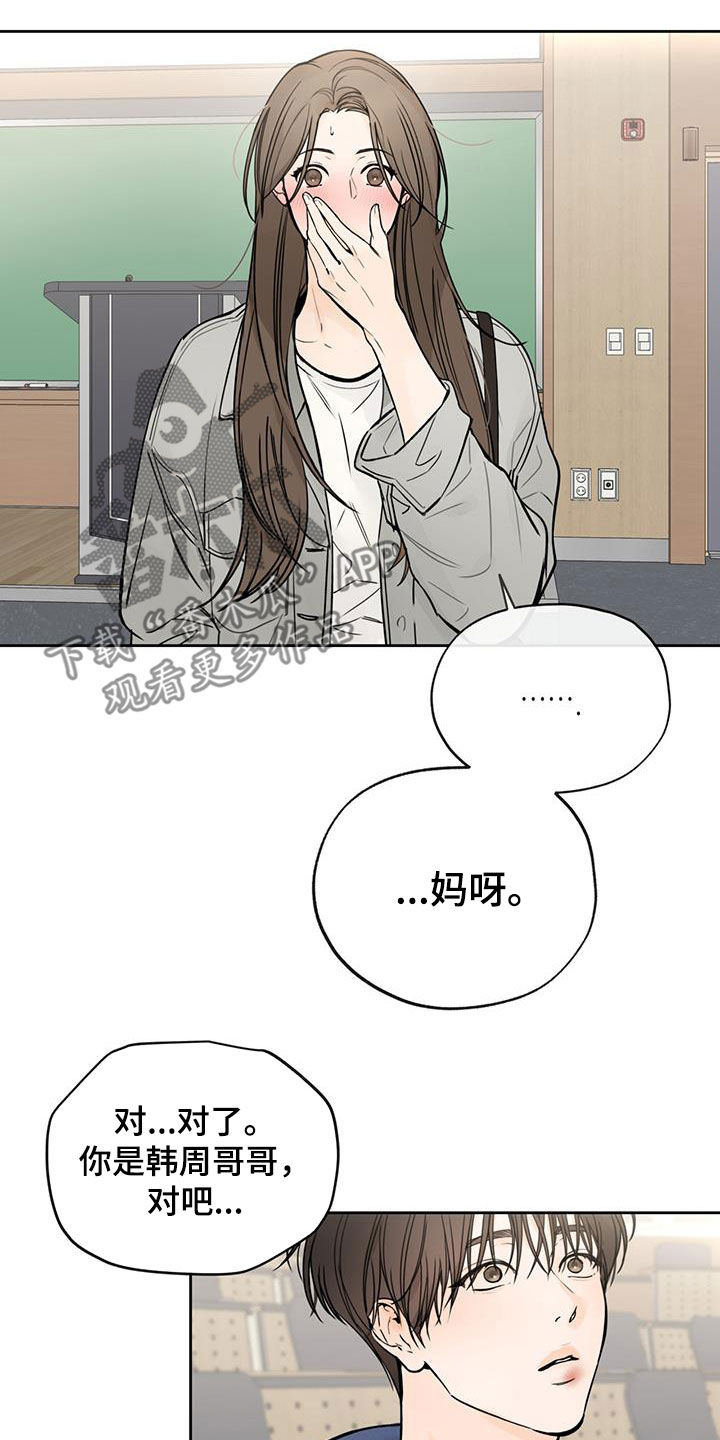第38章：糟糕的人生17