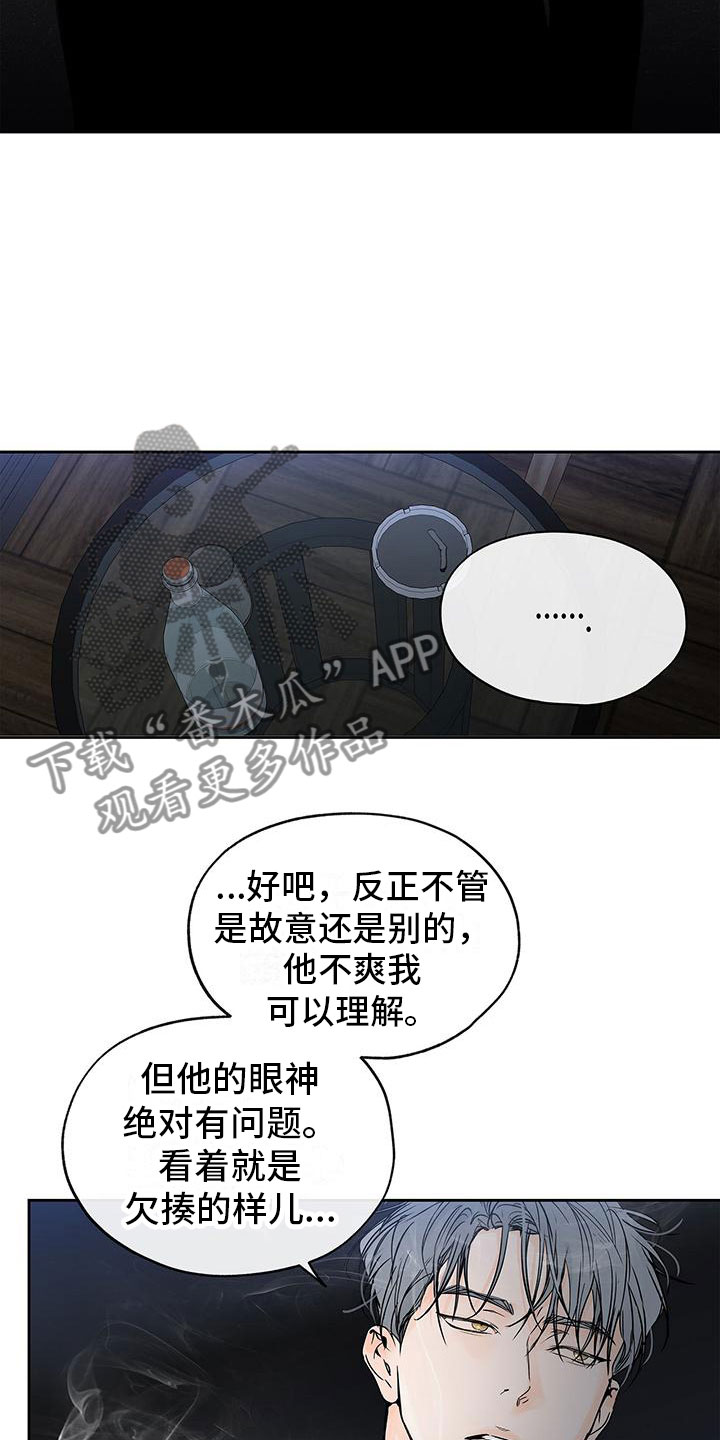 第9章：诋毁10