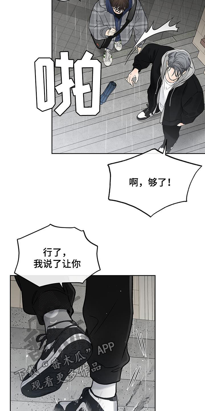 第34章：你走吧23