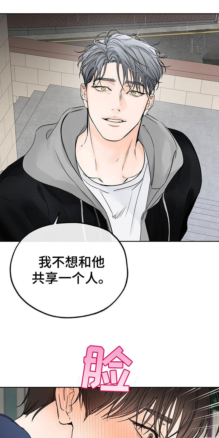 第33章：不想共享19
