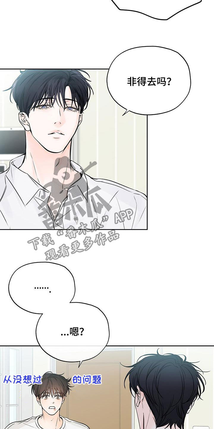 第26章：太近了10