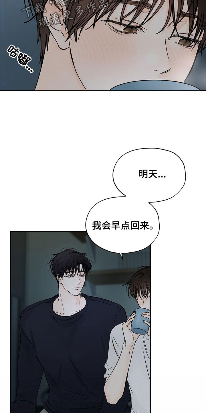 第12章：痛也没关系20
