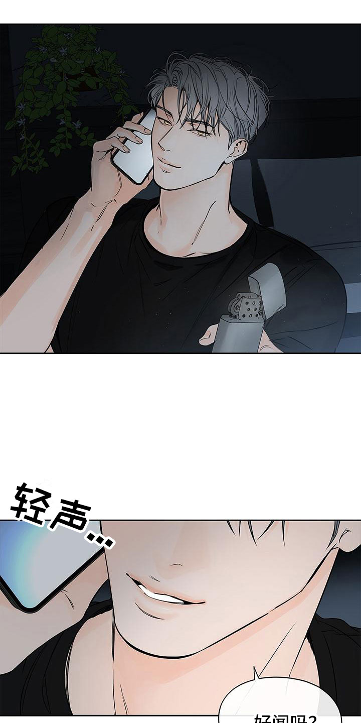 第10章：电话7