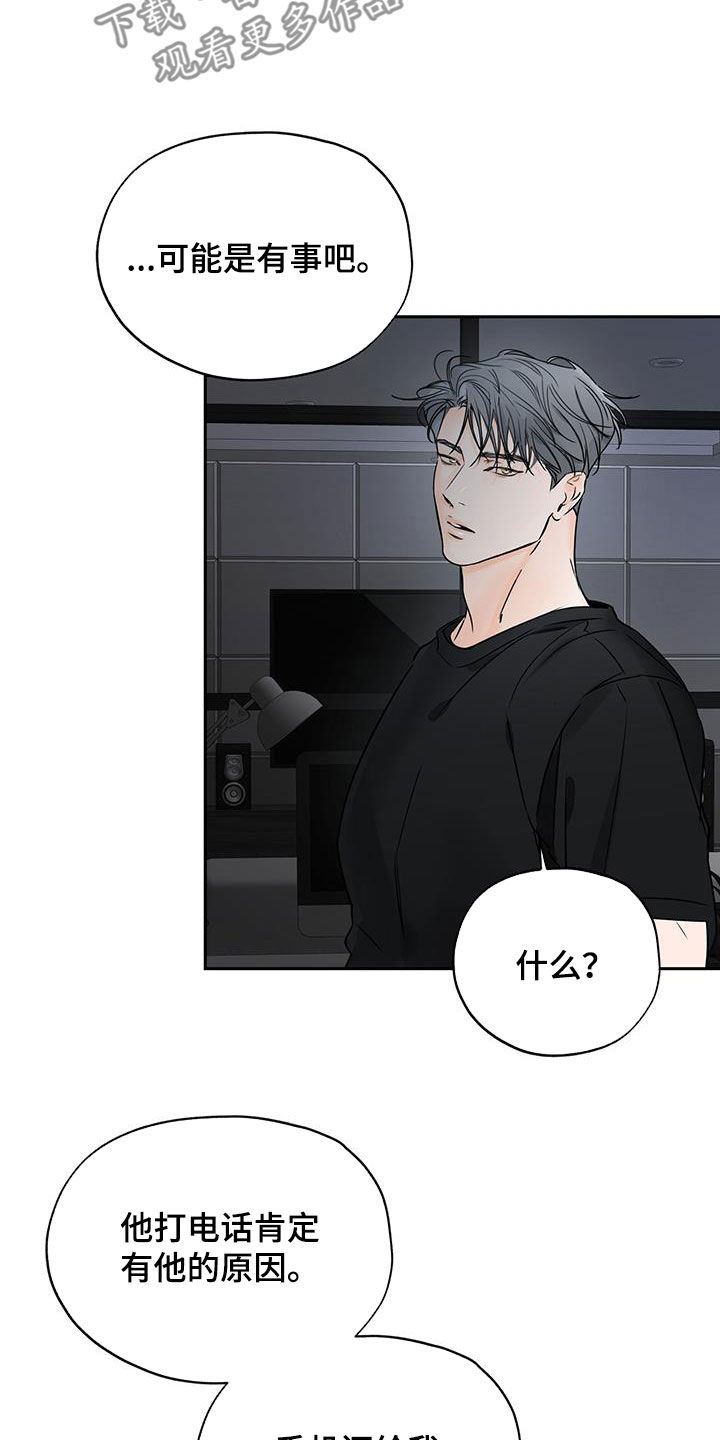 第23章：固执4
