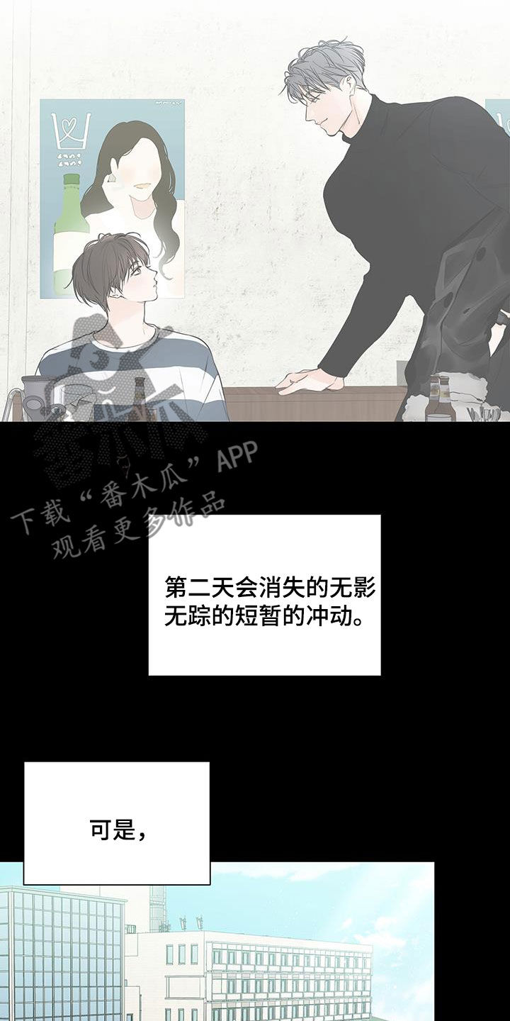 第40章：直接表白5