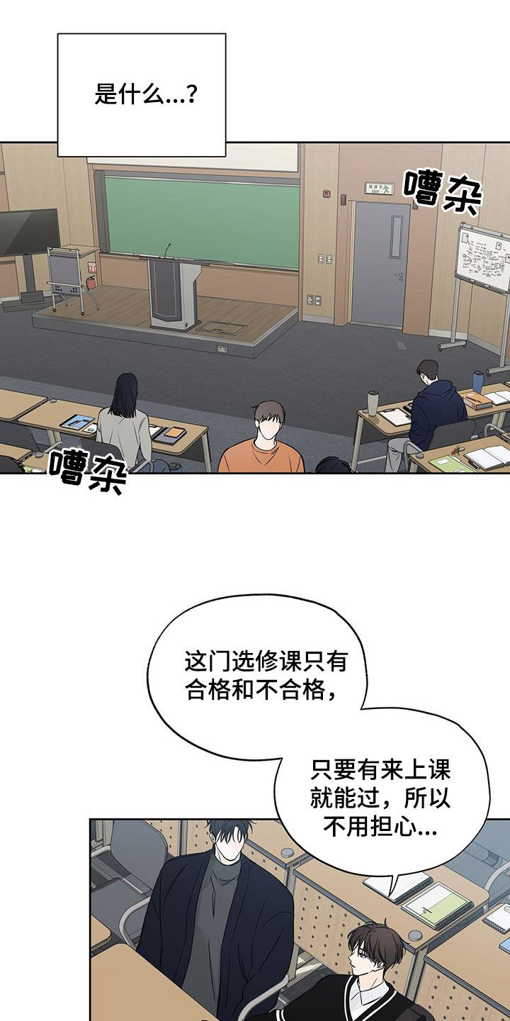 第13章：违和感13