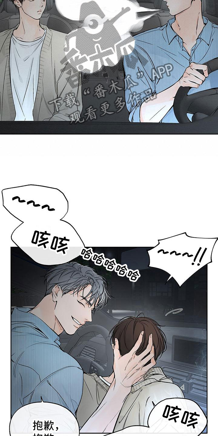 第6章：不是亲哥6