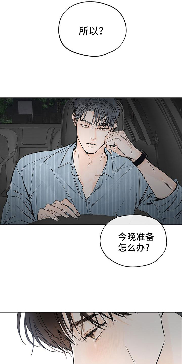 第7章：不由自主8