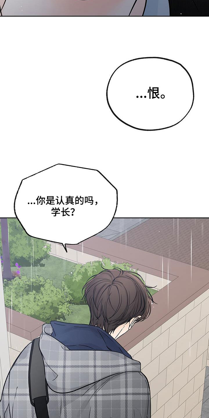 第34章：你走吧4