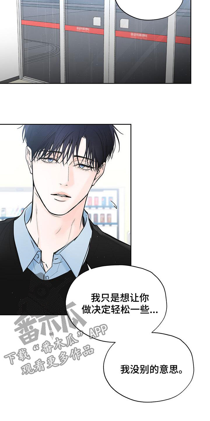 第36章：搞不懂15