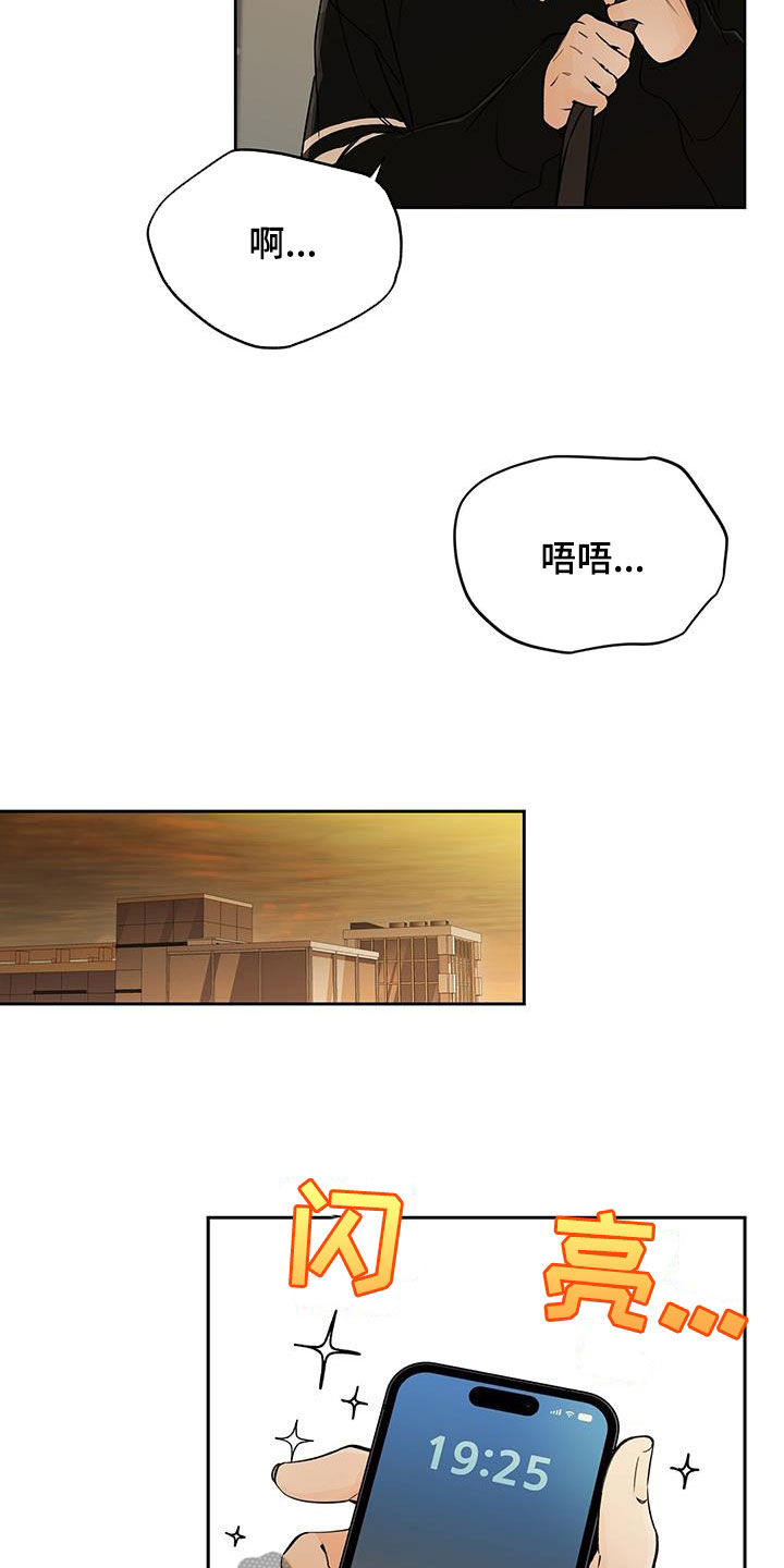 第18章：不顺利12