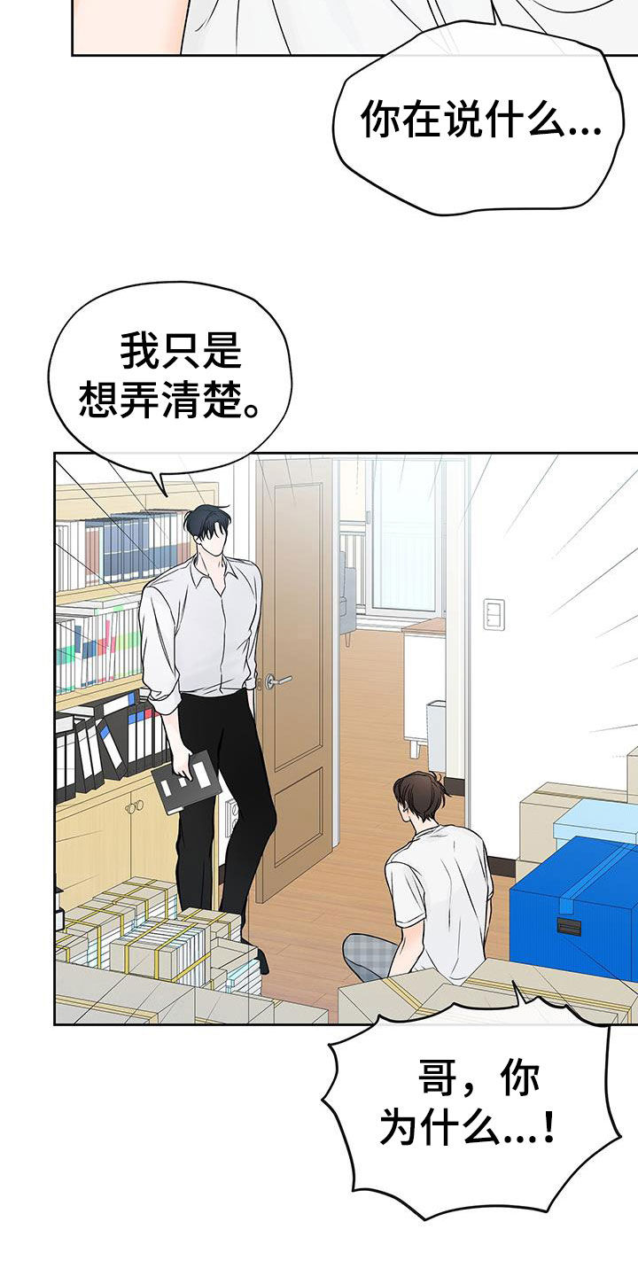 第29章：替你实现7
